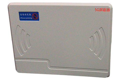 象州经济型移动通信干扰器7路