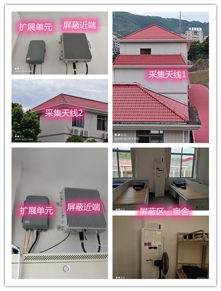  象州某武警部队宿舍屏蔽案例（数字信令级）