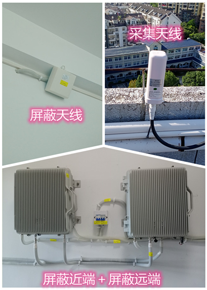  象州某检察院保密室屏蔽案例（数字信令级）