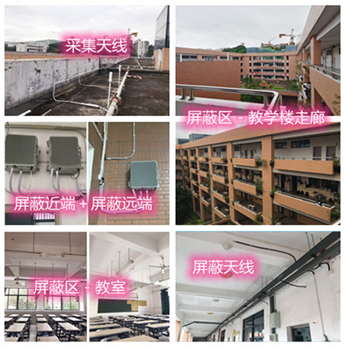  象州某中学考场屏蔽案例（数字信令级）